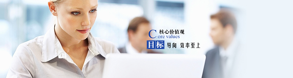 上海三邑儀器設(shè)備有限公司