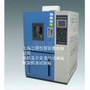高低溫實(shí)驗(yàn)箱技術(shù)資料