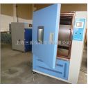 高低溫交變濕熱試驗機