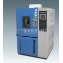 恒溫箱